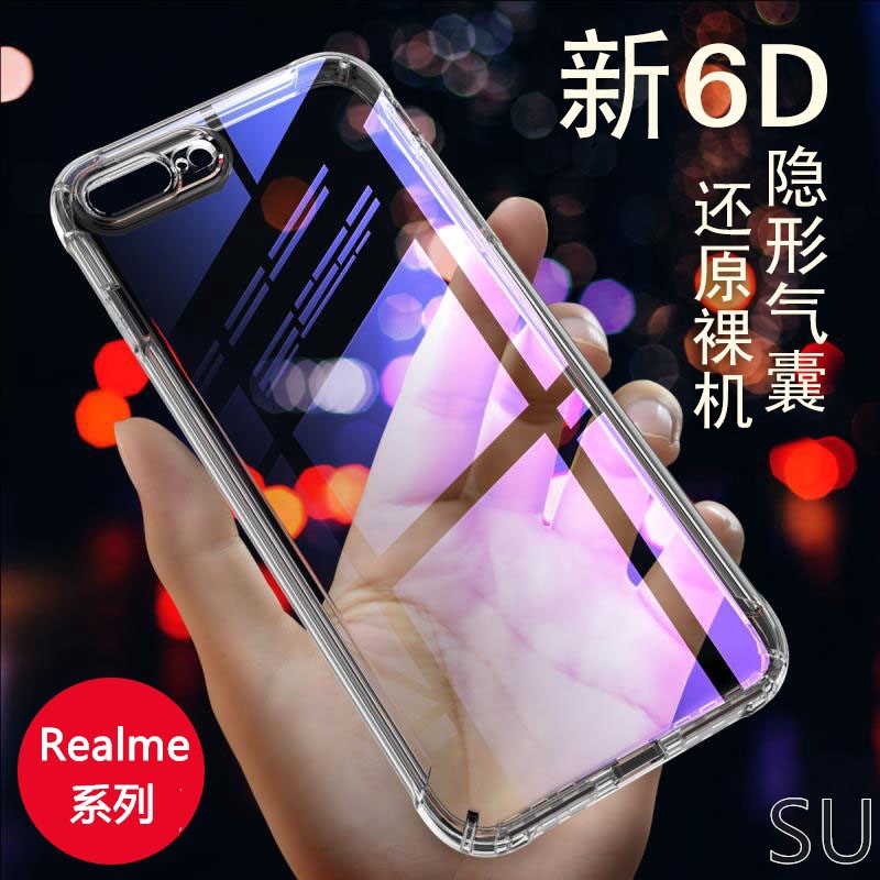 Realme空壓殼 手機殼 保護殼適用X7 Pro X3 X50 XT C3 7 5G 6 6i 5 3 Realme7