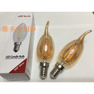 愛迪生燈泡 C-35 LED 4w 類鎢絲 拉尾 燈泡 保固一年 取代傳統燈泡 E14 復古 時尚 工業風 電鍍玻璃