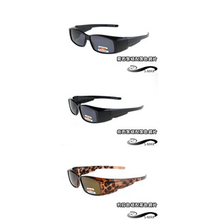 加寬型可包覆近視眼鏡於內 【S-MAX專業代理品牌】 抗UV400偏光太陽眼鏡 抗炫光 抗反射光Polarized鏡片