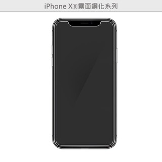 【Ezstick】APPLE IPhone XR 專用 霧面鋼化玻璃膜 (142x66mm)