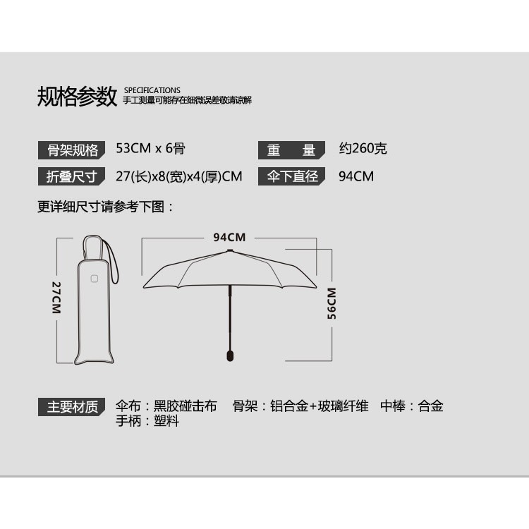 Olycat歐力貓超輕扁形全自動傘三折晴雨傘便攜防紫外線太陽傘 蝦皮購物