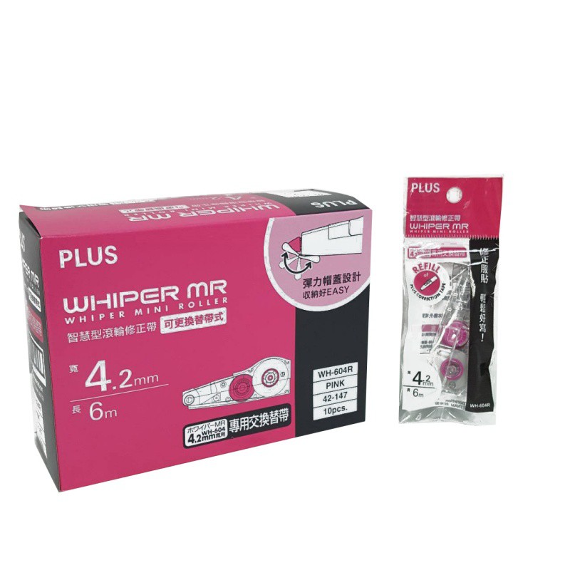 PLUS 42-147 WH604mmx6M內帶-粉紅(10入)