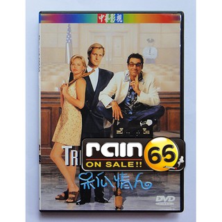 返家十萬里dvd 的價格 比價撿便宜