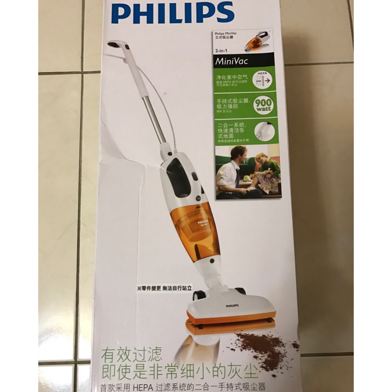 Philips miniVac FC6132 手提吸塵器