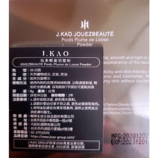 jkao 完美彩妝系列🥰 植萃保養系列😍 刷具組💖 旅行組❤