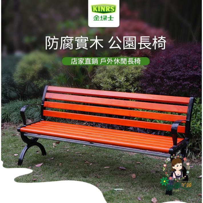 ちょうつがい保安生物学長椅子 Ayusari Jp