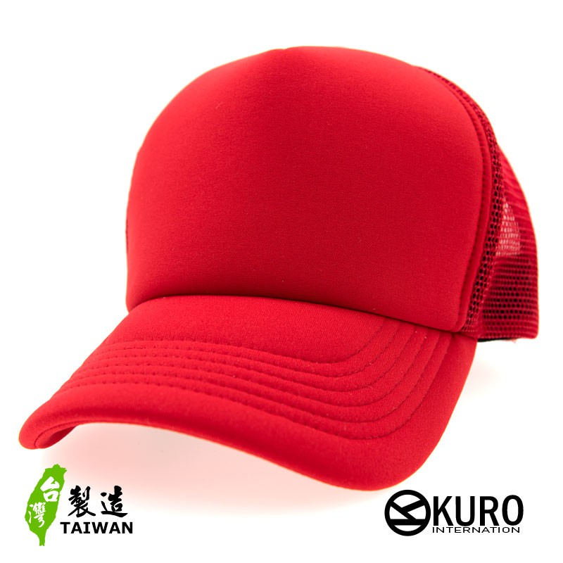 KURO-SHOP台灣製造硬挺版紅色 網帽、卡車司機帽(可客製化電繡)