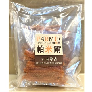 帕米爾 PARMIR【細切雞肉絲 370g/包】犬 獎勵 肉乾 肉條 純手工製作 臺灣製 零食 訓練 狗妤珈寵物店