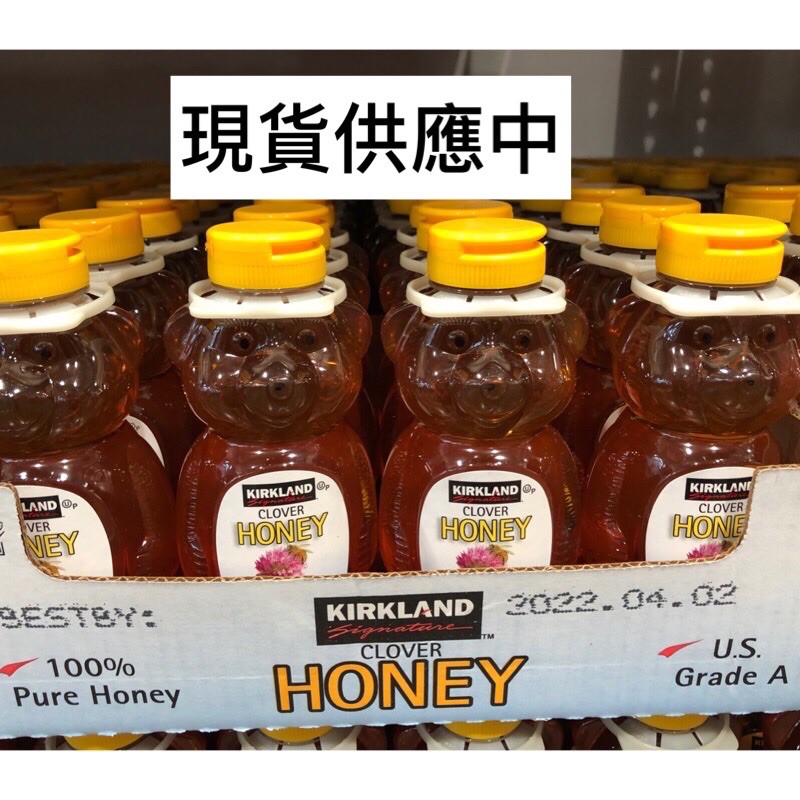 🛍好市多Costco代購KIRKLAND 科克蘭小熊造型蜂蜜🐻680g*3入裝
