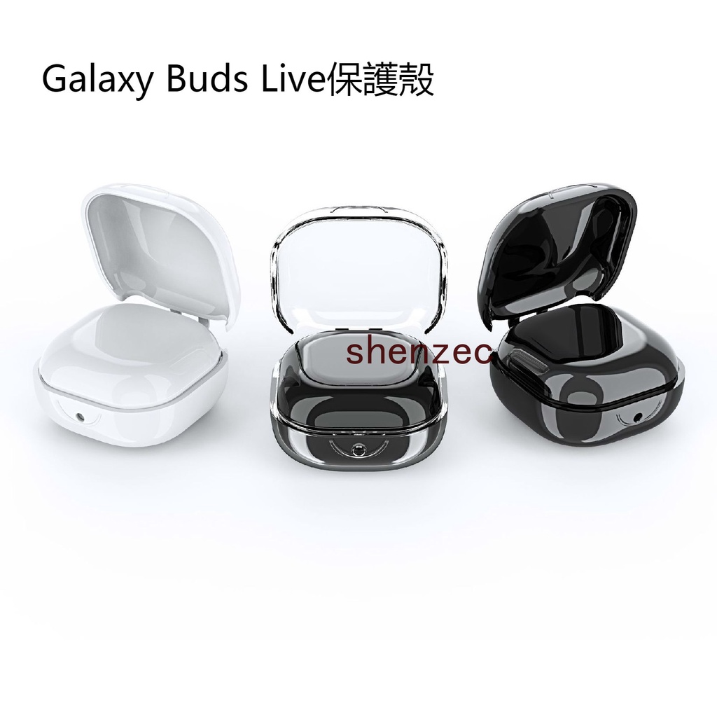 新🔥三星Galaxy Buds 2 Pro耳機保護套 Buds 2/Live/Pro防摔簡約耳機殼 防塵防摔TPU軟殼