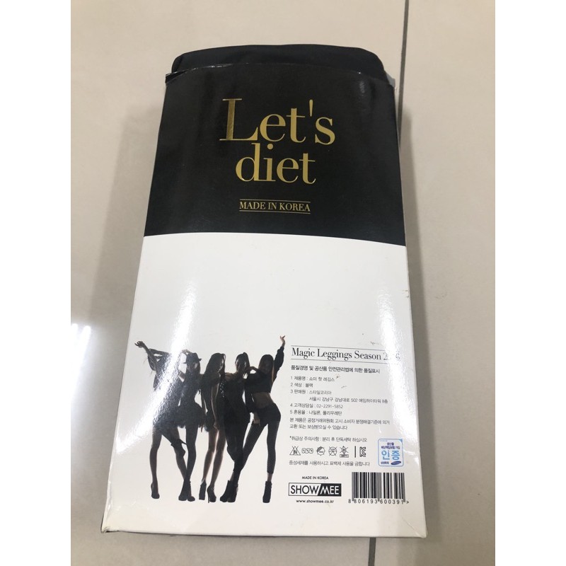 全新-韓國正品 Let’s diet 超顯瘦魔術褲-降價求售