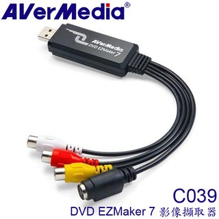【MR3C】含稅公司貨 AverMedia圓剛 C039 DVD EZMaker 7影像擷取器
