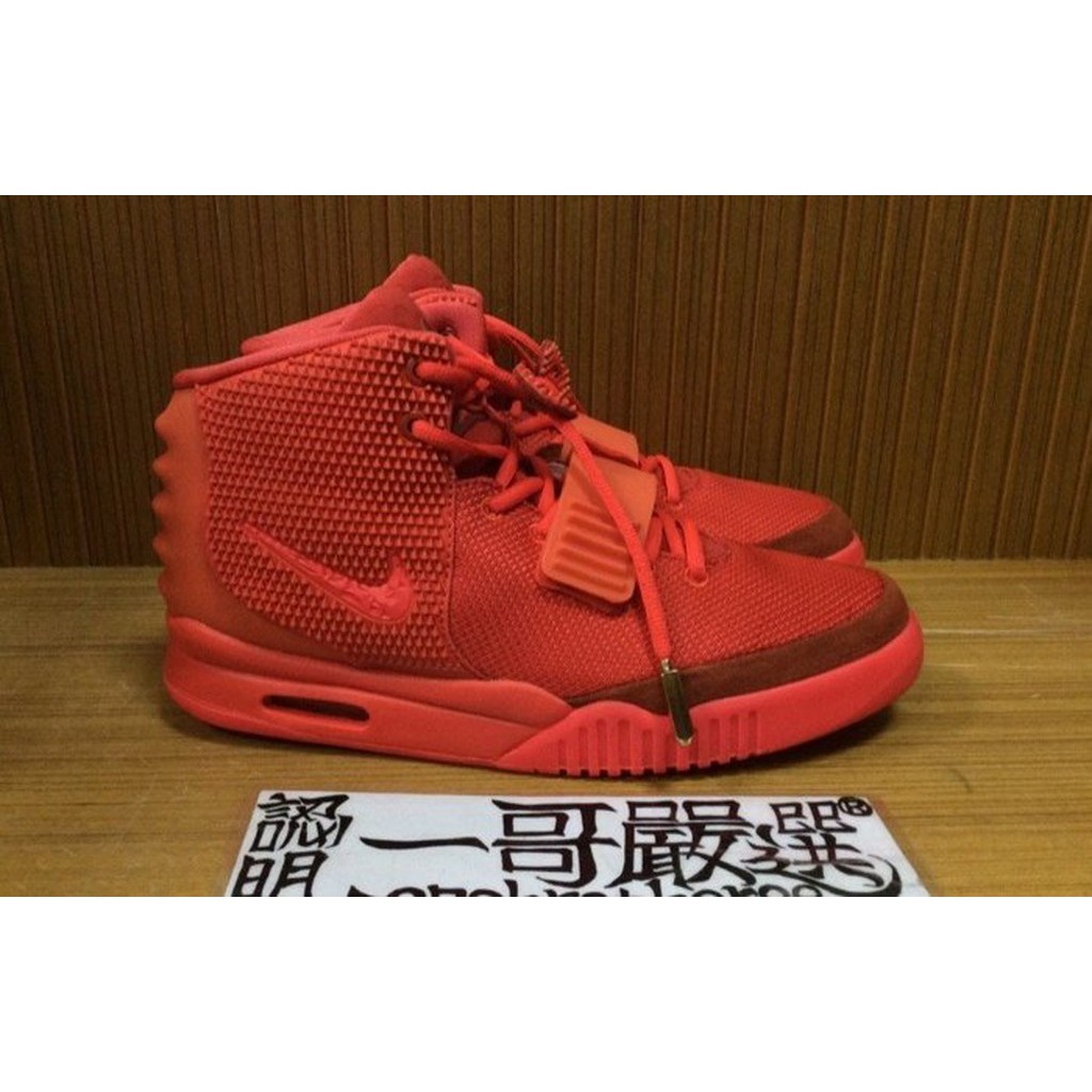 air yeezy red october 2