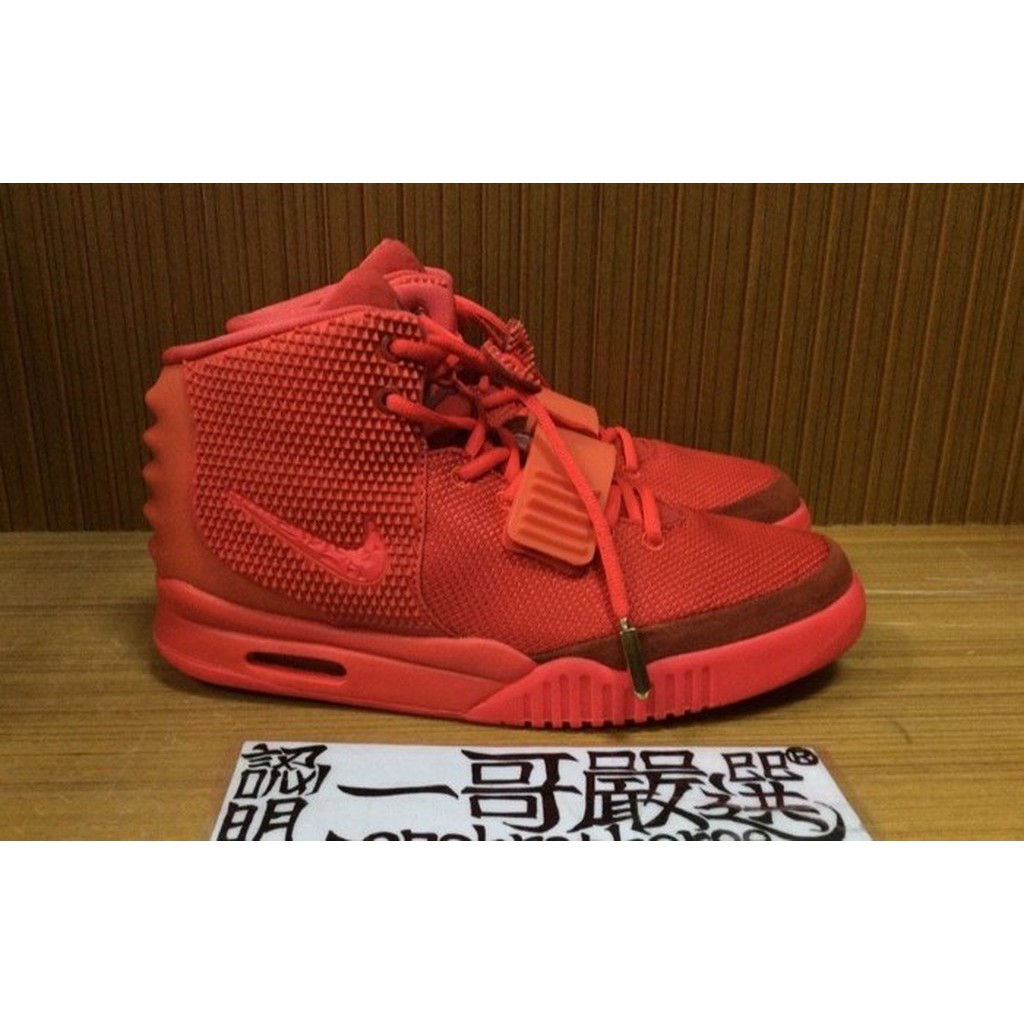 nike red october