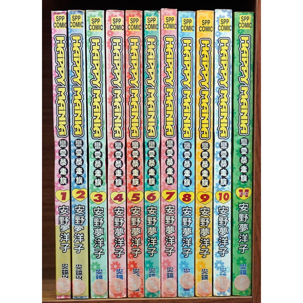 戀愛暴走族1 11完 安野夢洋子 霸氣貓 現貨 外觀無章釘 有章釘 蝦皮購物