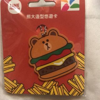LINE friends 悠遊卡-漢堡熊大