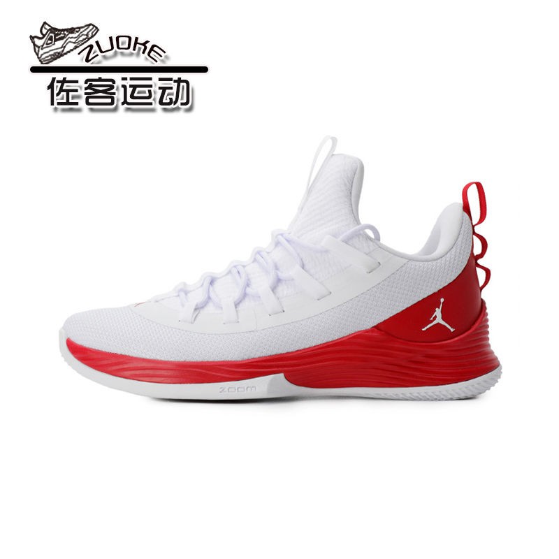 jordan ah8110