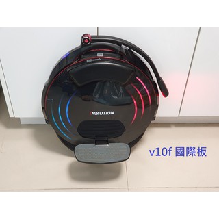 樂行 inmotion V10F 國際版 預購16吋電動獨輪車