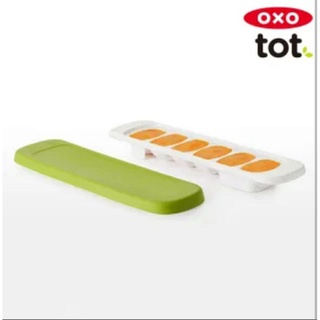 oxo 好滋味快取製冰盒（6M+）副食品盒