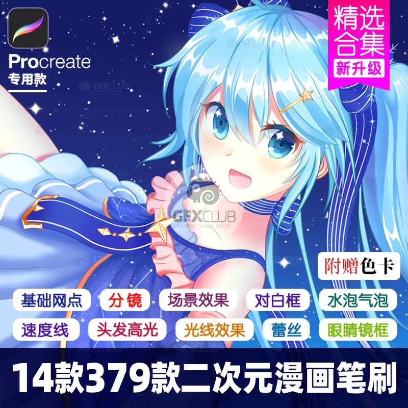 Procreate 網點的價格推薦 22年4月 比價比個夠biggo