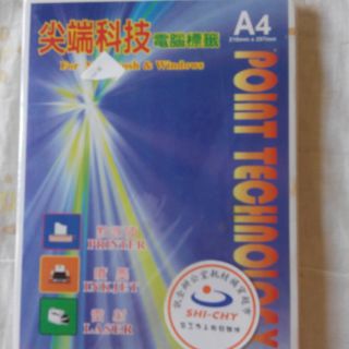 電腦列印自黏標籤紙.自黏貼紙 A4.30格/張.100張/包