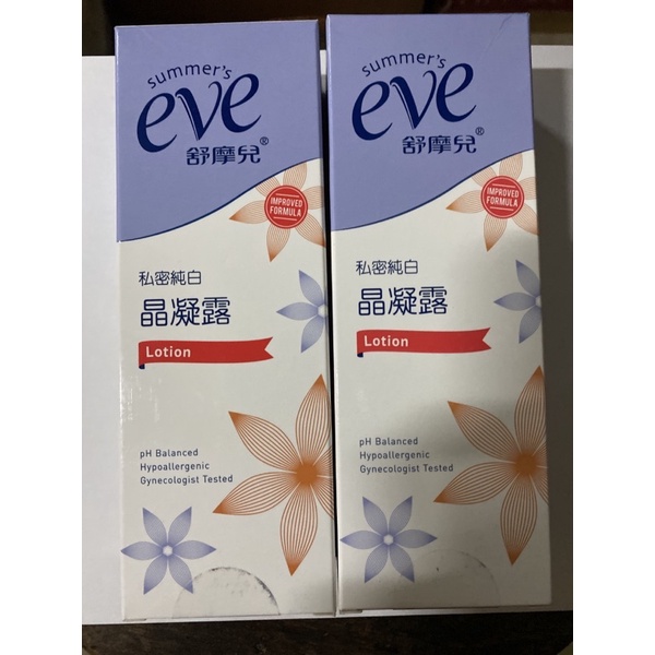 eve舒摩兒私密純白晶凝露104ml