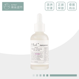 【Unichi】十一珠 珍珠亮白原液 50ml 快速補水 改善斑紋 100%澳洲南洋珍珠精華 好推清爽無負擔