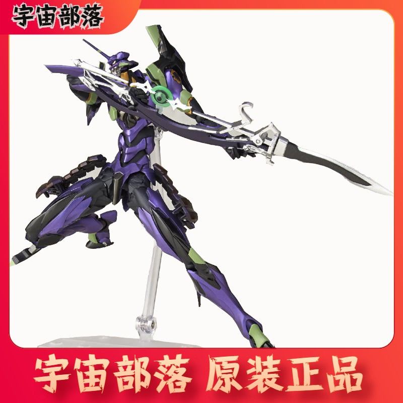 初號機刀野薙 Ptt討論與高評價網拍商品 21年7月 飛比價格