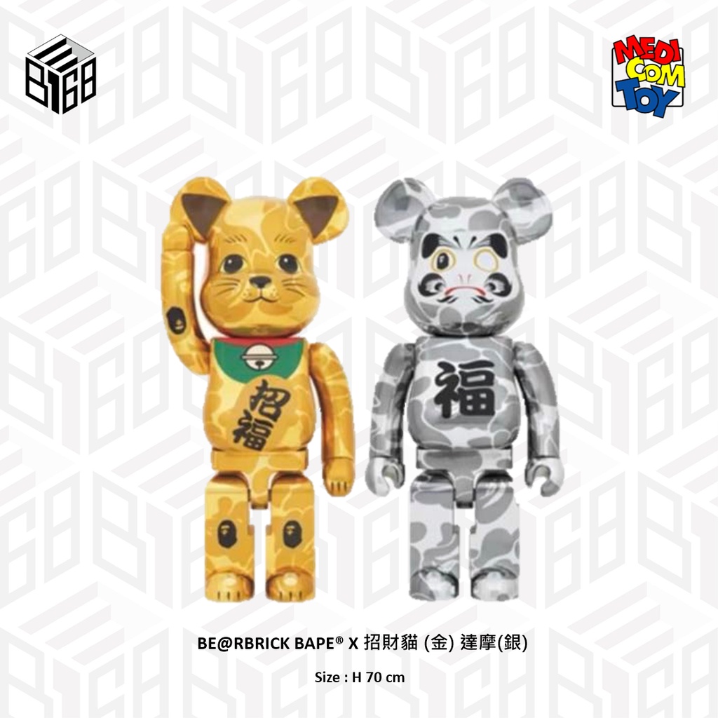 [B168預購] BE@RBRICK BAPE® X 招財貓 (金) 達摩(銀) 1000%