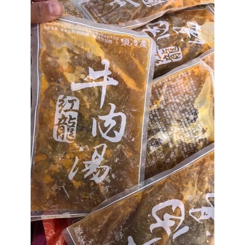 紅龍牛肉湯（宅配1次最多30包）