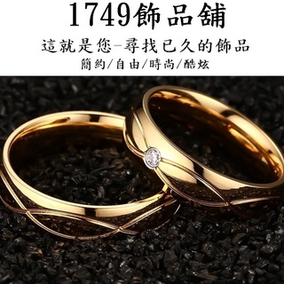 《1749》情侶款不鏽鋼 鍍金鋯石情人對戒 鈦鋼戒指 情侶戒指 情人對戒 白鋼戒指 訂情戒 男生戒 女生戒CR-062