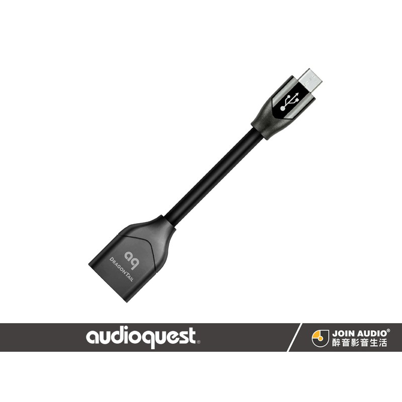 【醉音影音生活】美國 AudioQuest DragonTail for Android OTG線.適合蜻蜓使用.公司貨