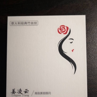現貨 客制名片制作訂做設計創意高檔商務印刷燙金凹凸特種紙公司定制棉紙個性定制公司商務高端特種藝術紙荷蘭白冰白紙牛皮紙