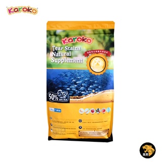 KAROKO 渴樂果 成犬飼料 3.2kg 雞肉+鮭魚淚腺雪白保健配方 適合全犬種成犬 送贈品