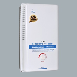HCG和成GH1011瓦斯型熱水器10L