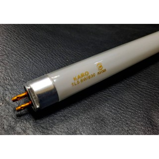 芝山照明 KARO T5 燈管黃光一尺 TL5 8W/ 830 燈管 認證碼 R31305 附2聯式含發票
