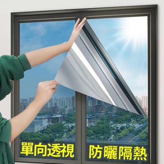 隔熱玻璃窗貼 【客製化•玻璃隔熱貼膜】家用隔熱窗戶防曬貼紙 遮陽玻璃壁貼 遮光玻璃貼膜 防隱私壁貼 單向透視玻璃貼膜