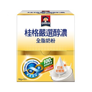【蝦皮直營特選】桂格嚴選醇濃全脂奶粉