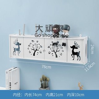 🌈臺灣公司＋發票🌈機頂盒置物架 顯示屏支架 路由器置物架電視機頂盒壁掛收納盒免打孔家用客廳放無線WiFi架子-新品