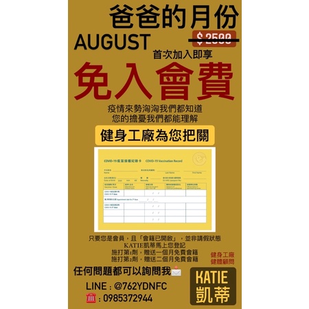健身工廠轉讓白金卡 Ptt Dcard討論與高評價商品 2021年11月 飛比價格