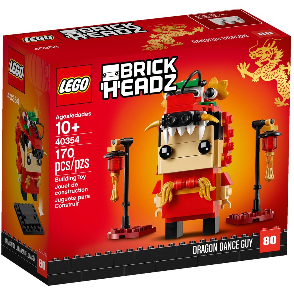 【群樂】盒組 LEGO 40354 Dragon Dance Guy 現貨不用等