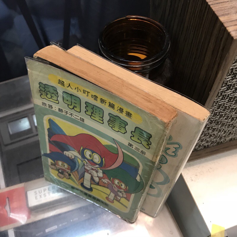 藤子不二雄 小超人帕門 忍者哈特力 非哆啦a夢 非小叮噹 聖誕禮物 生日禮物 交換禮物 超人小叮噹 非哆啦a夢大事典