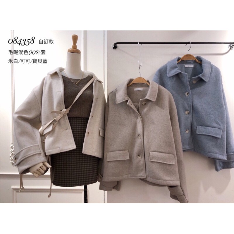 全新 限時免運 正韓毛呢外套 氣質毛呢外套 短版大衣 大衣外套 蝦皮購物