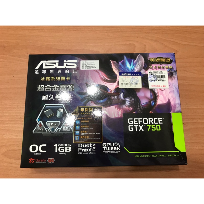 ASUS GTX750 1GD5 華碩顯示卡