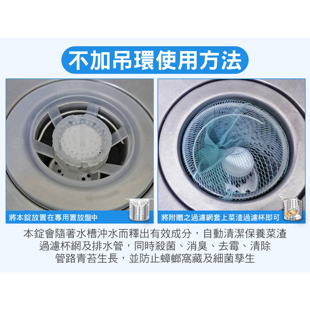 優品 水槽管路清潔錠g X3錠 藍 蝦皮購物