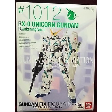 GUNDAM FIX METAL COMPOSITE GFF#1012 獨角獸 鋼彈 覺醒式樣（日版）