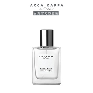 ACCA KAPPA 白麝香香水50ml