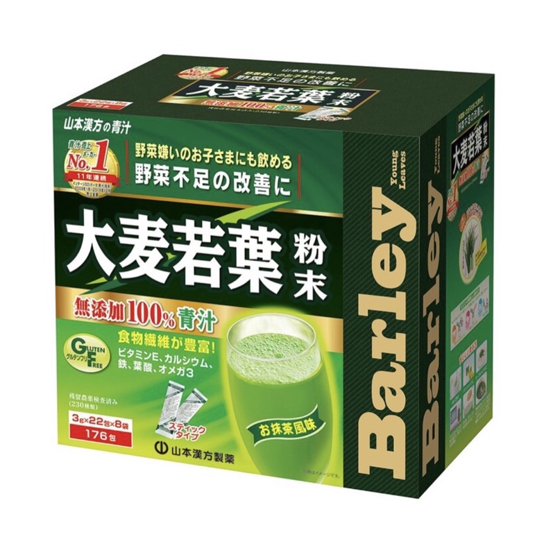 物品 山本漢方 大麦若葉粉末100% 88包 山本漢方製薬 大麦若葉100% 3g×88包