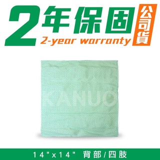 【貝斯美德】濕熱電熱毯 (14x14吋 背部/四肢專用)，贈品:304不銹鋼筷x1