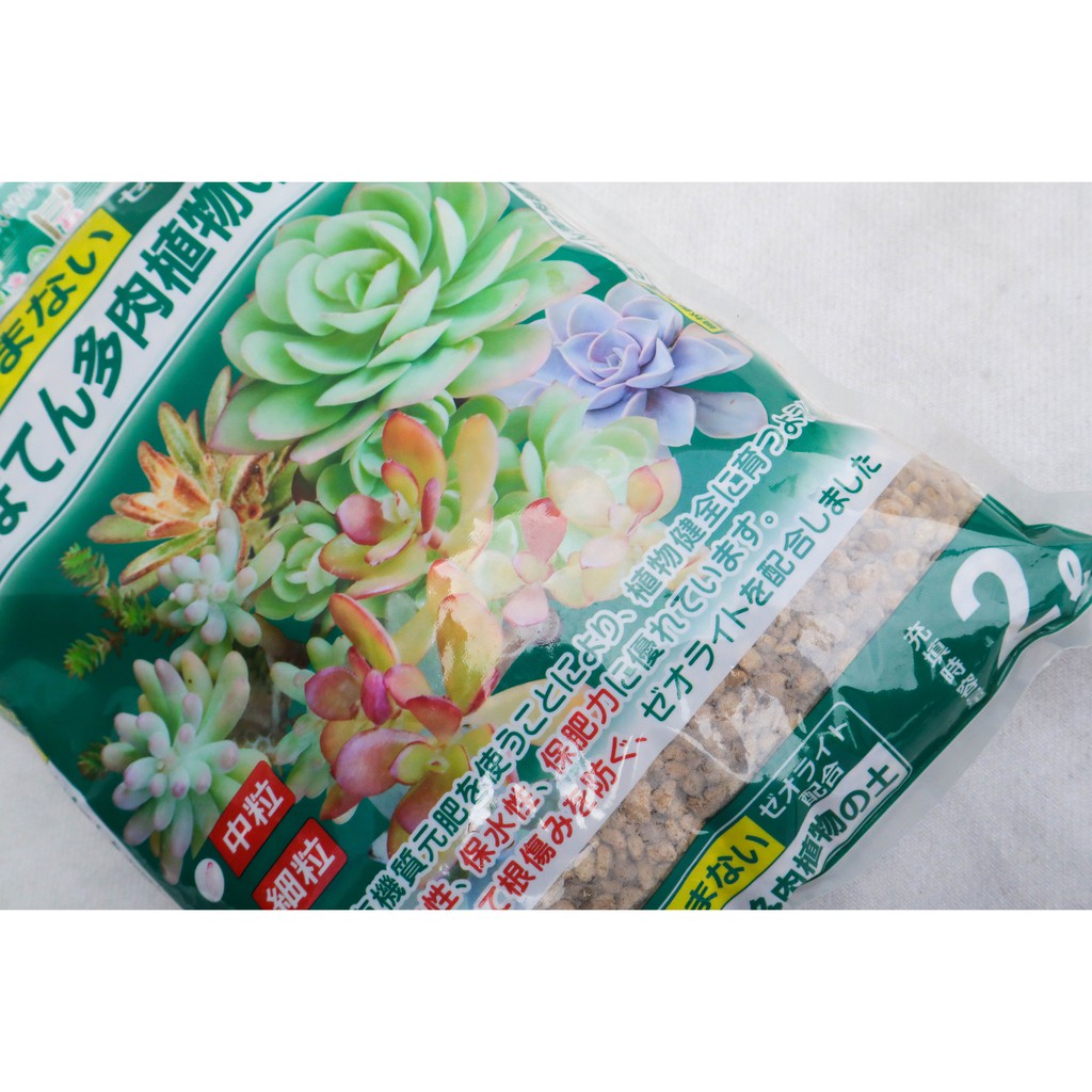 現貨 花之屋 仙人掌多肉植物專用土 栽培介質 多肉土 多肉介質 日本進口多肉介質 赤玉土 蝦皮購物